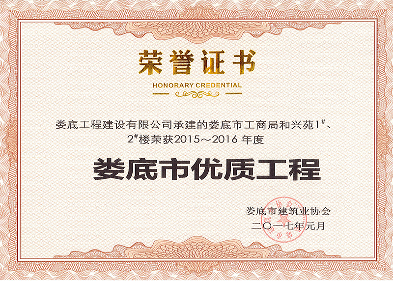 2015-2016Ѓ(yu)|(zh)̣йֺ̾dԷ1#2#ǣ