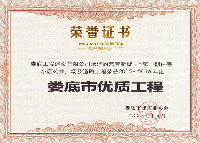 2015-2016Ѓ(yu)|̣ˇ³ԷһС^(q)V·̣